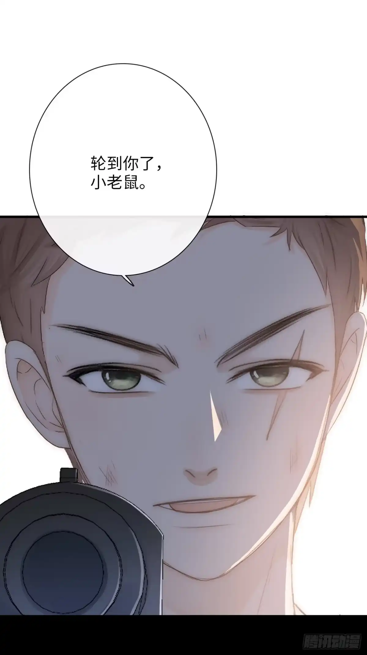 《亲爱的恶魔啊》9.未知的空间 第60页