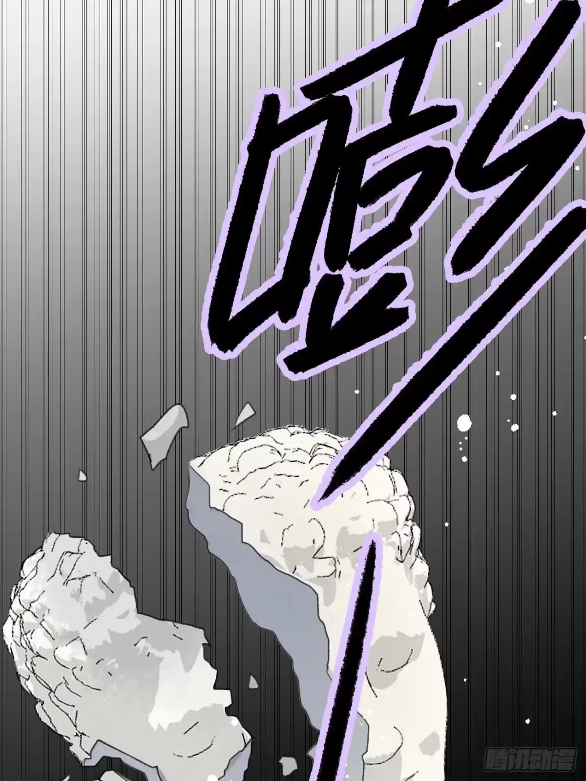 《亲爱的恶魔啊》9.未知的空间 第47页