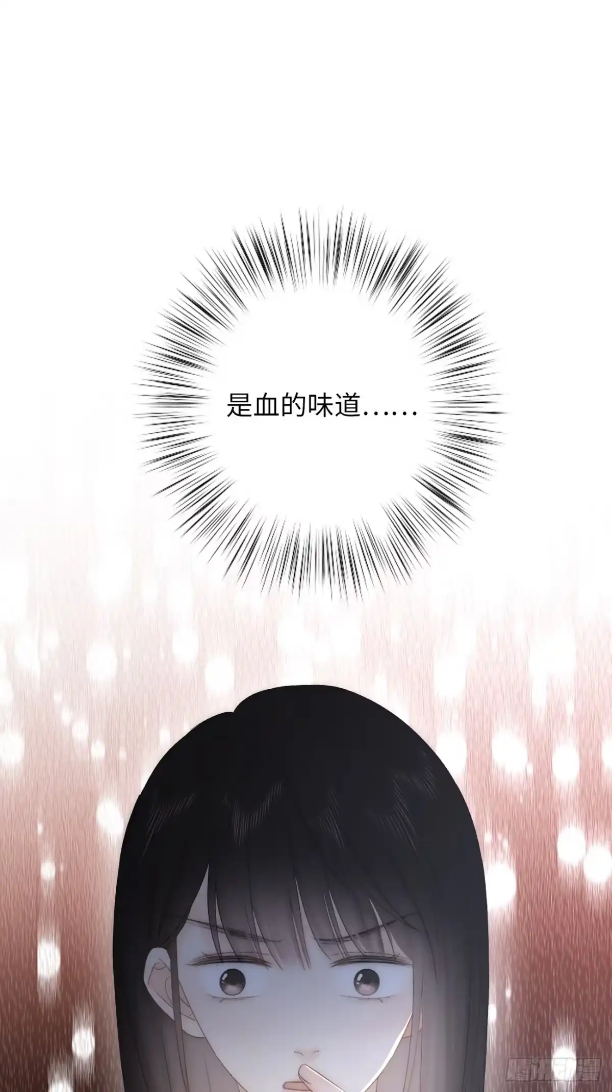 《亲爱的恶魔啊》9.未知的空间 第27页
