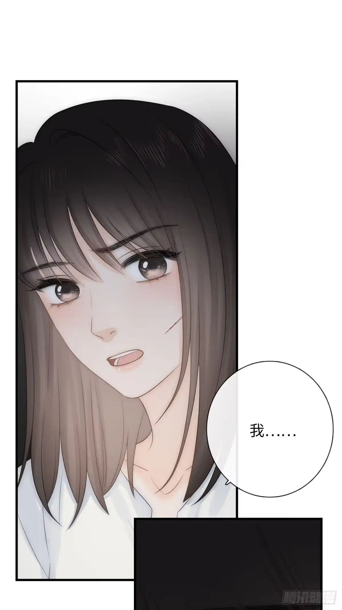 《亲爱的恶魔啊》10.这是恶魔的游戏 第60页