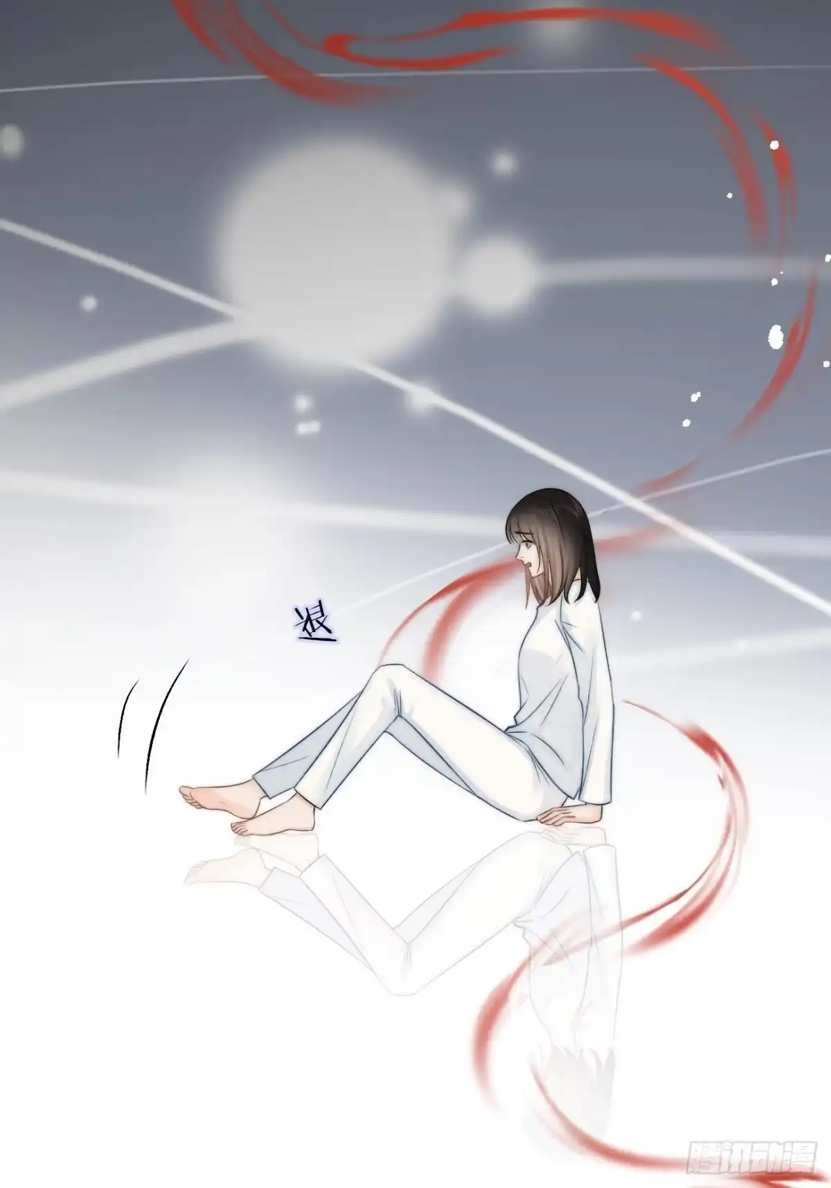 《亲爱的恶魔啊》10.这是恶魔的游戏 第10页
