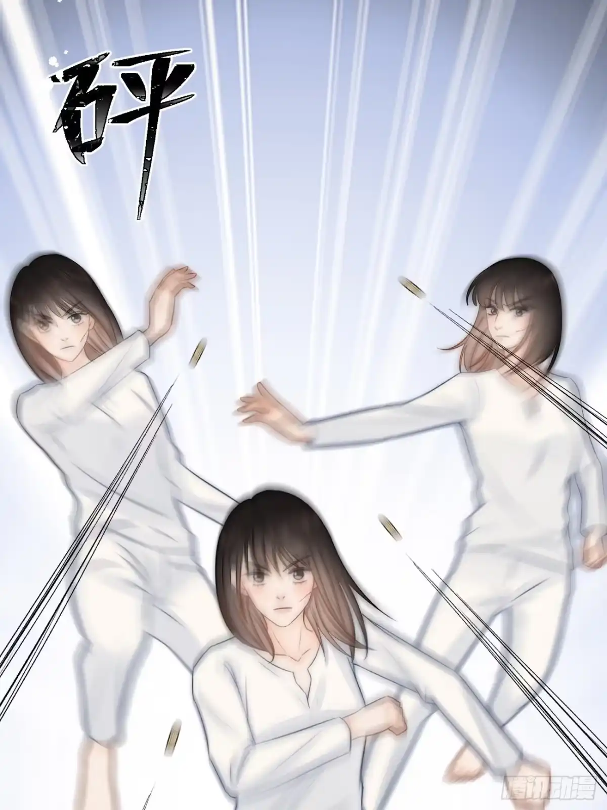 《亲爱的恶魔啊》10.这是恶魔的游戏 第27页