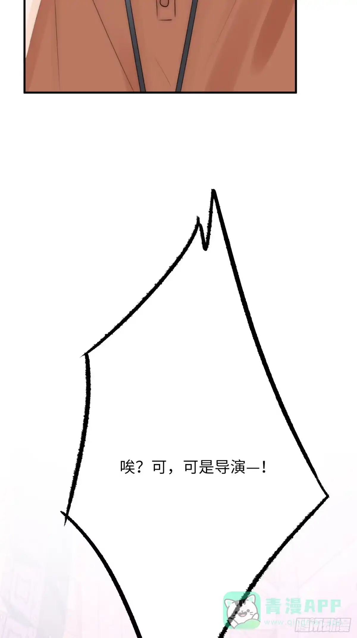 《亲爱的恶魔啊》11.替代 第66页