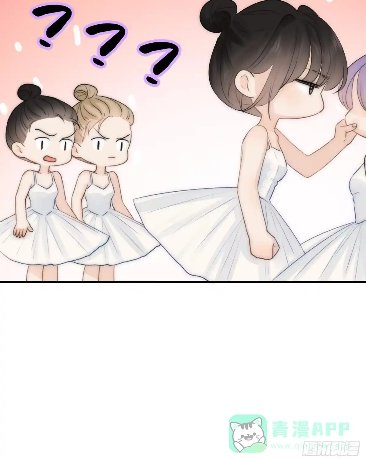 《亲爱的恶魔啊》11.替代 第91页