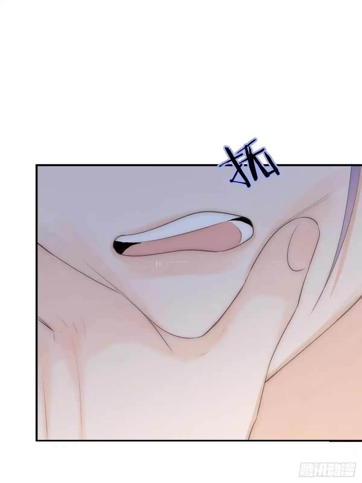 《亲爱的恶魔啊》11.替代 第87页