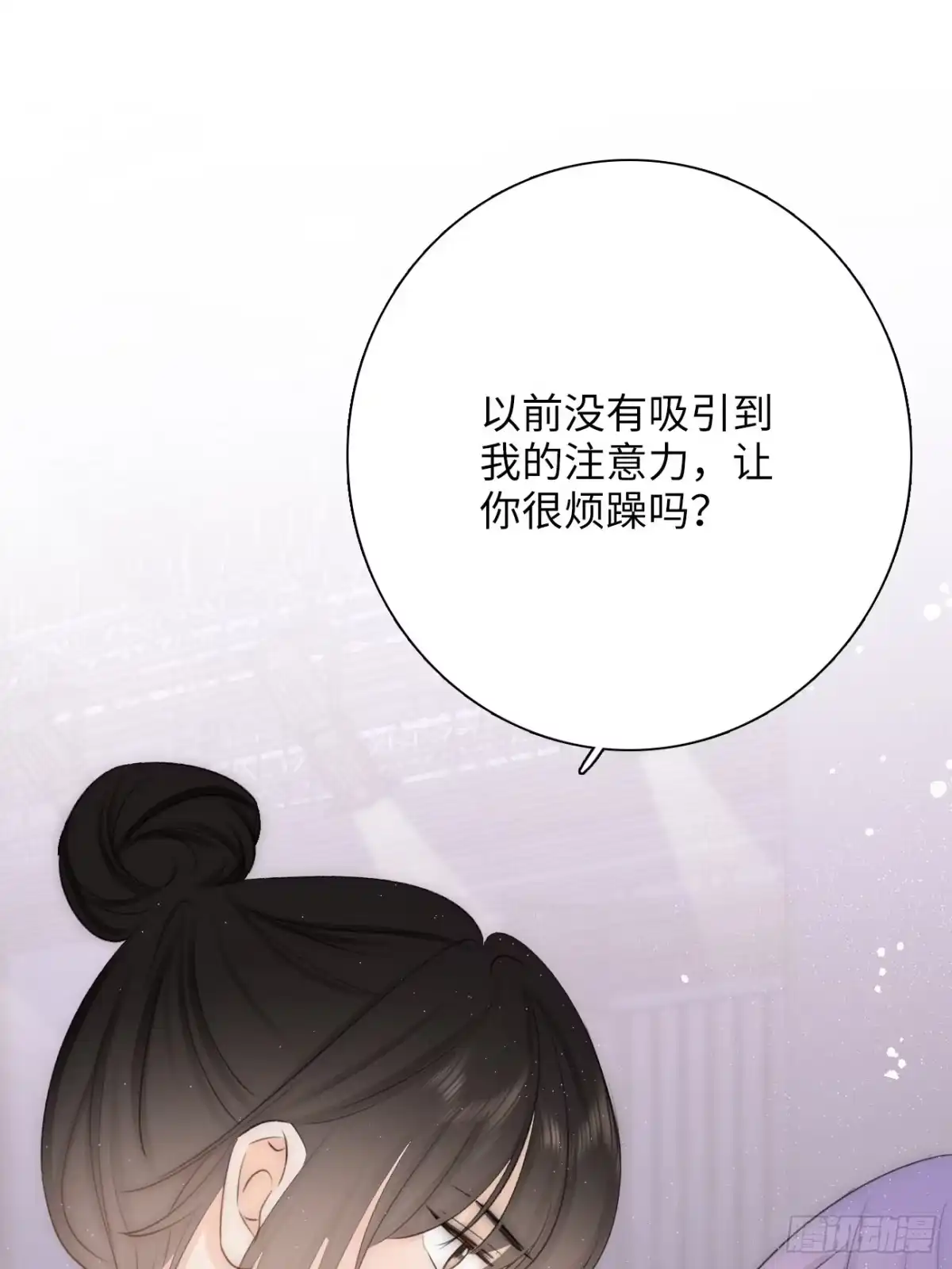 《亲爱的恶魔啊》11.替代 第88页