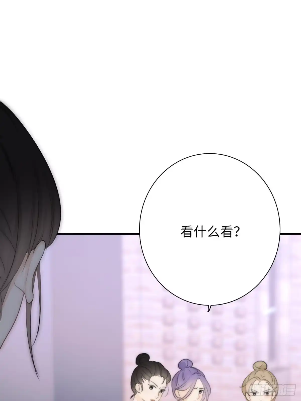 《亲爱的恶魔啊》11.替代 第77页