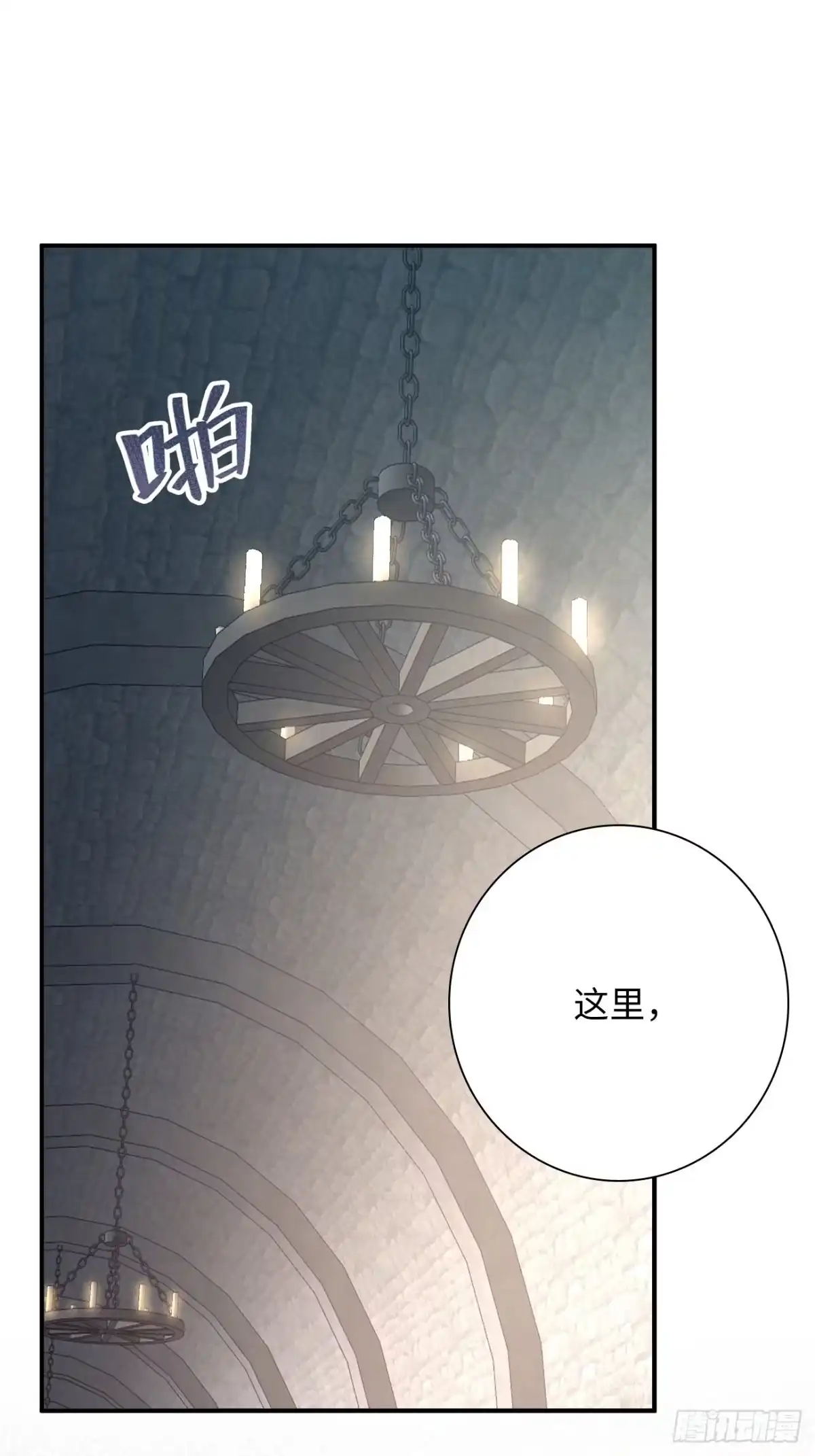 《亲爱的恶魔啊》11.替代 第28页