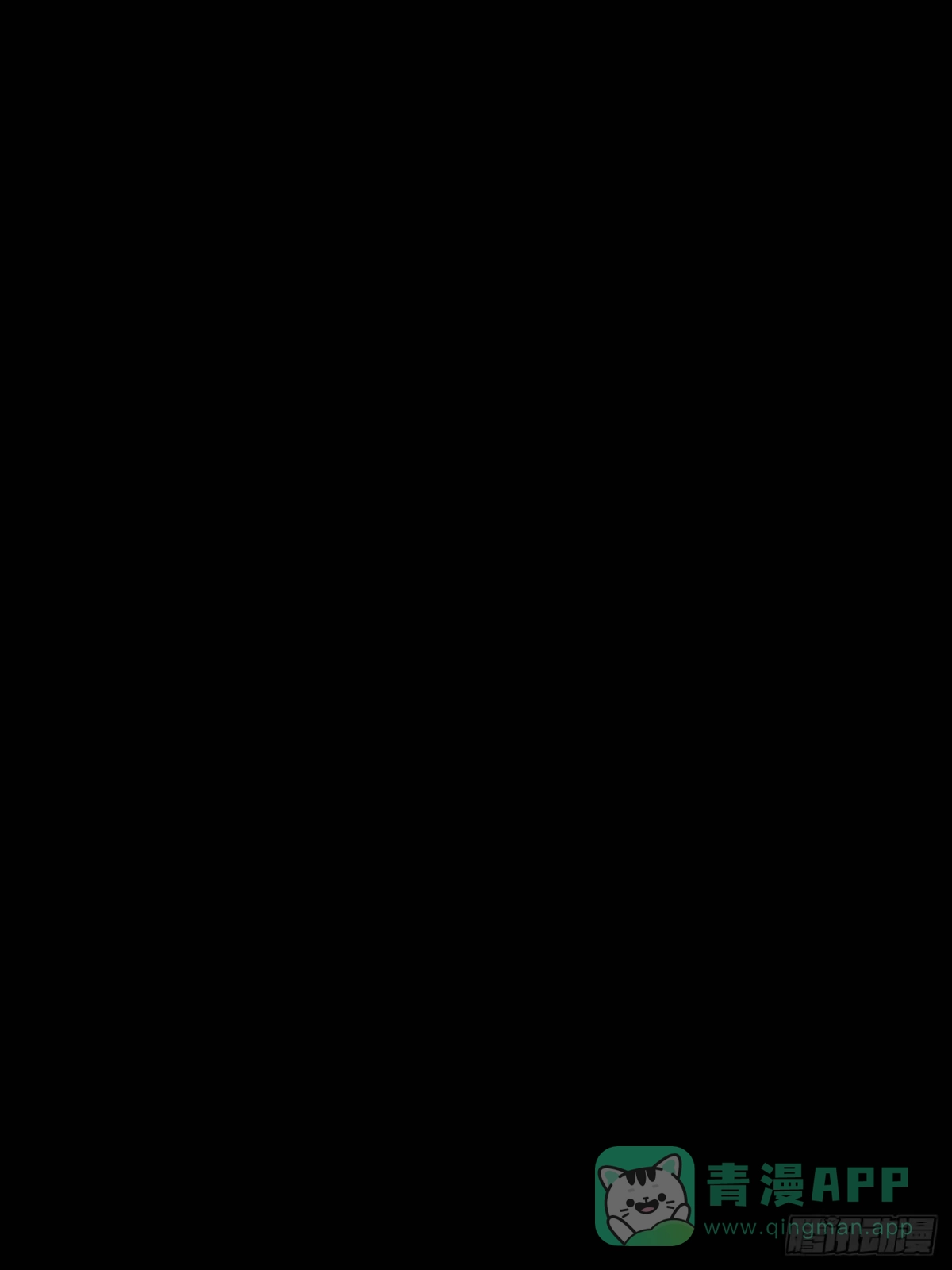 《亲爱的恶魔啊》11.替代 第36页