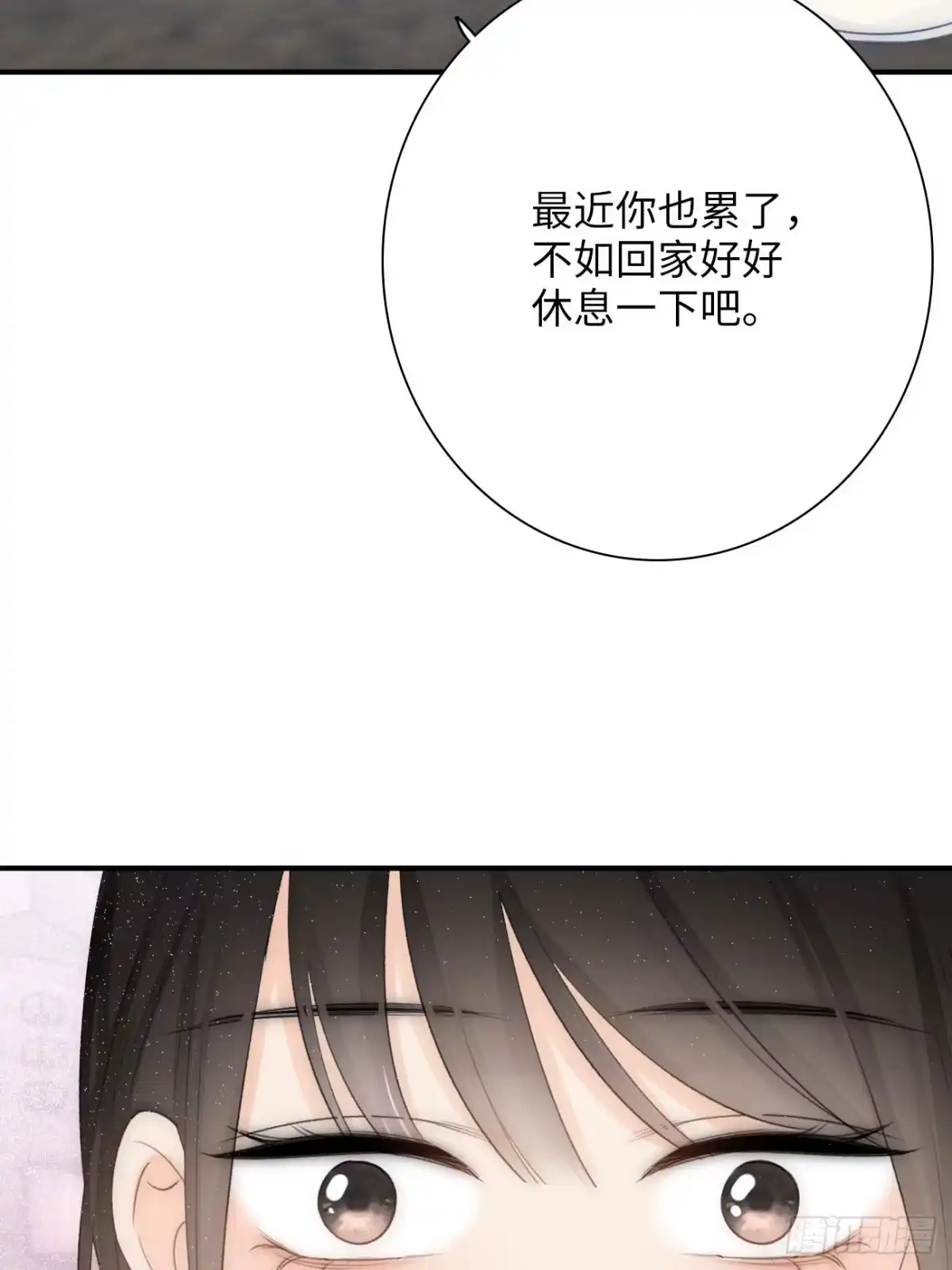 《亲爱的恶魔啊》11.替代 第63页