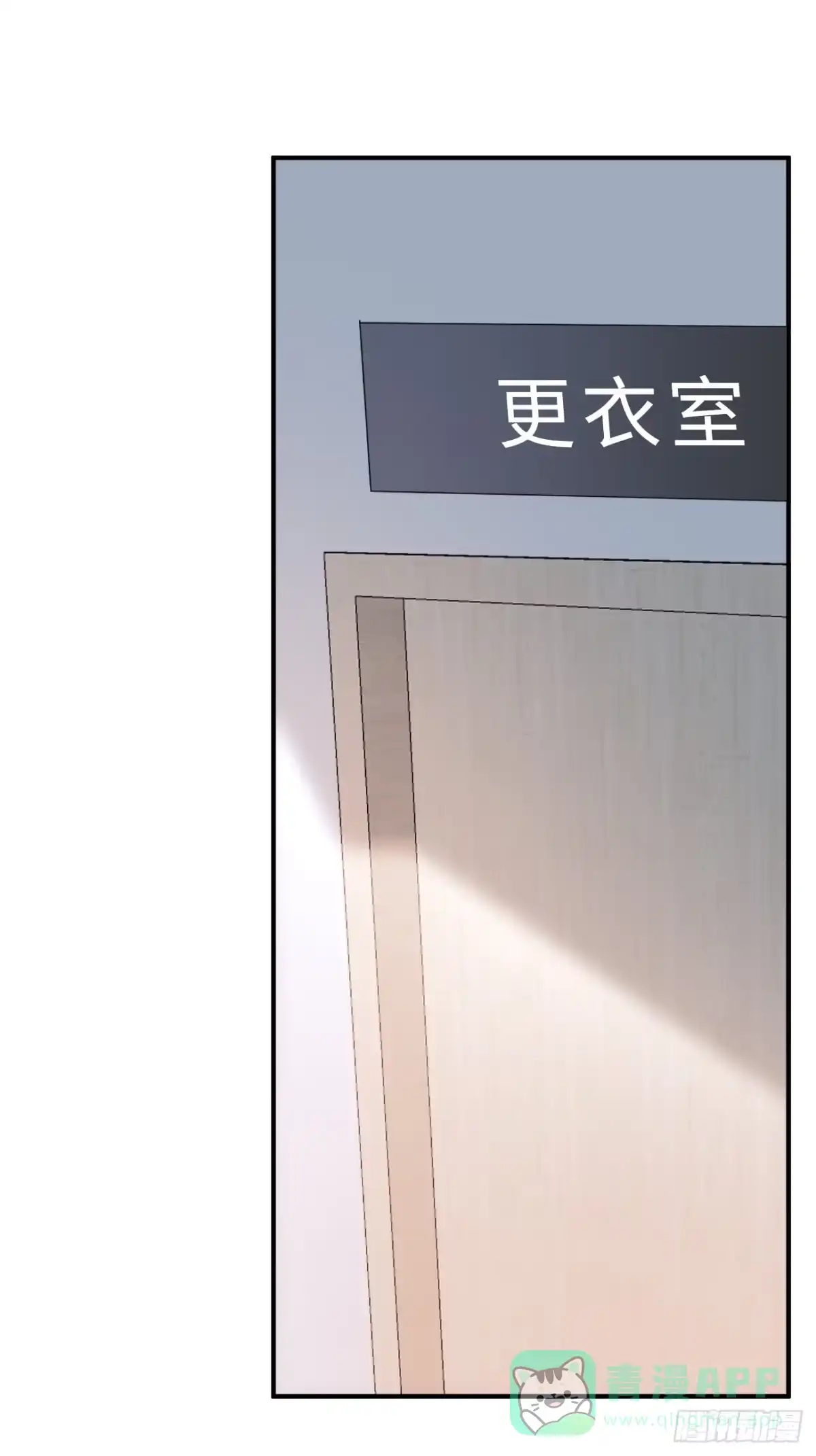 《亲爱的恶魔啊》11.替代 第41页
