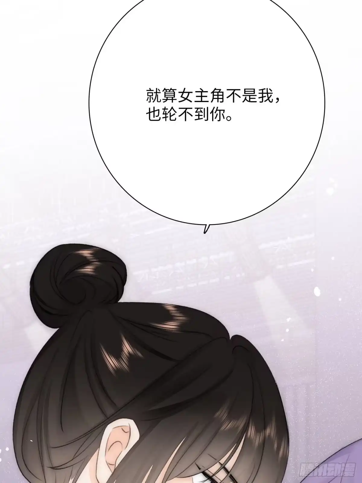 《亲爱的恶魔啊》12.失控 第8页
