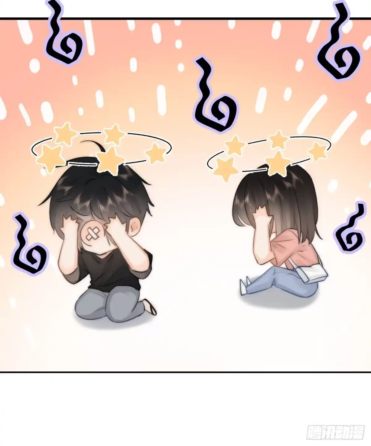 《亲爱的恶魔啊》12.失控 第53页