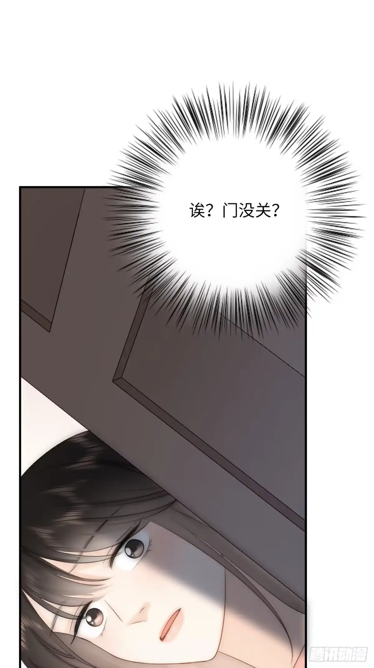 《亲爱的恶魔啊》12.失控 第27页