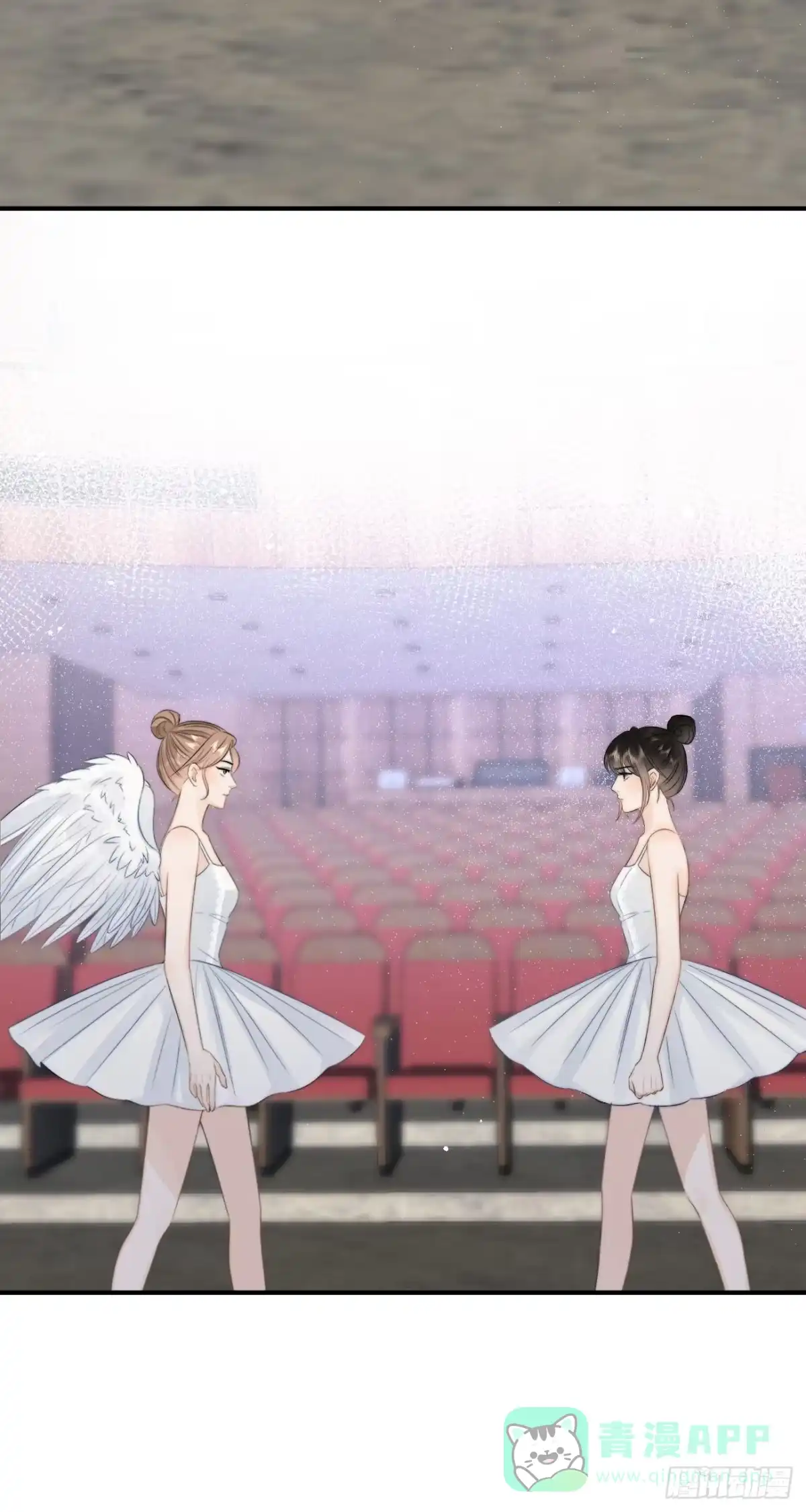 《亲爱的恶魔啊》12.失控 第16页
