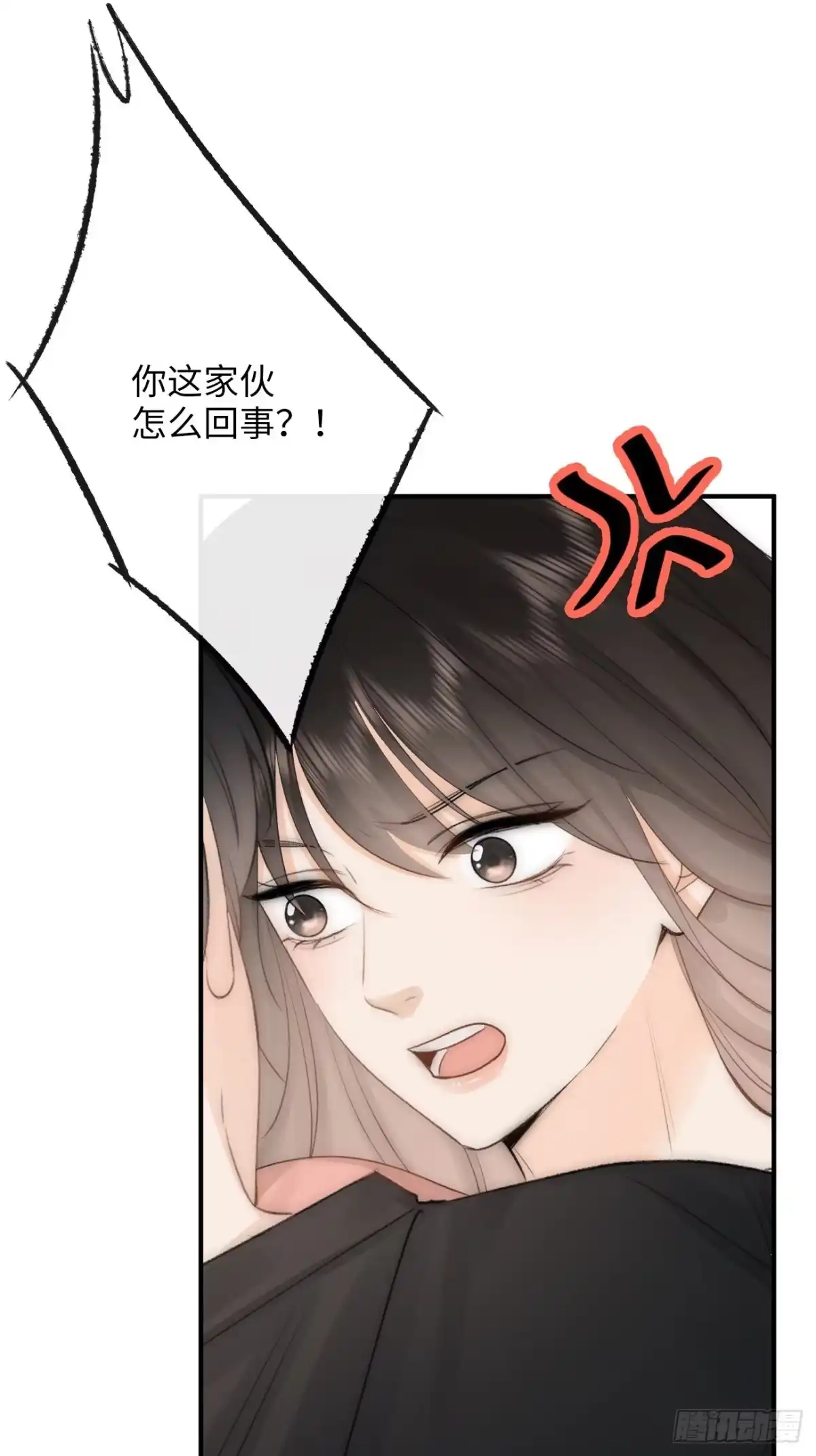《亲爱的恶魔啊》12.失控 第39页