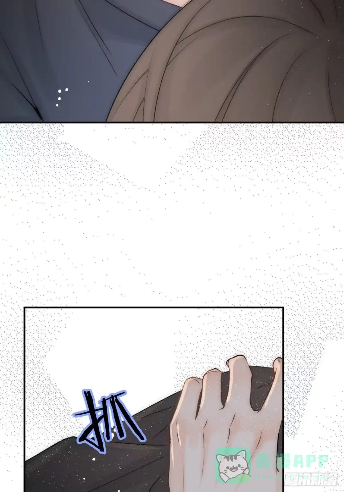 《亲爱的恶魔啊》12.失控 第46页
