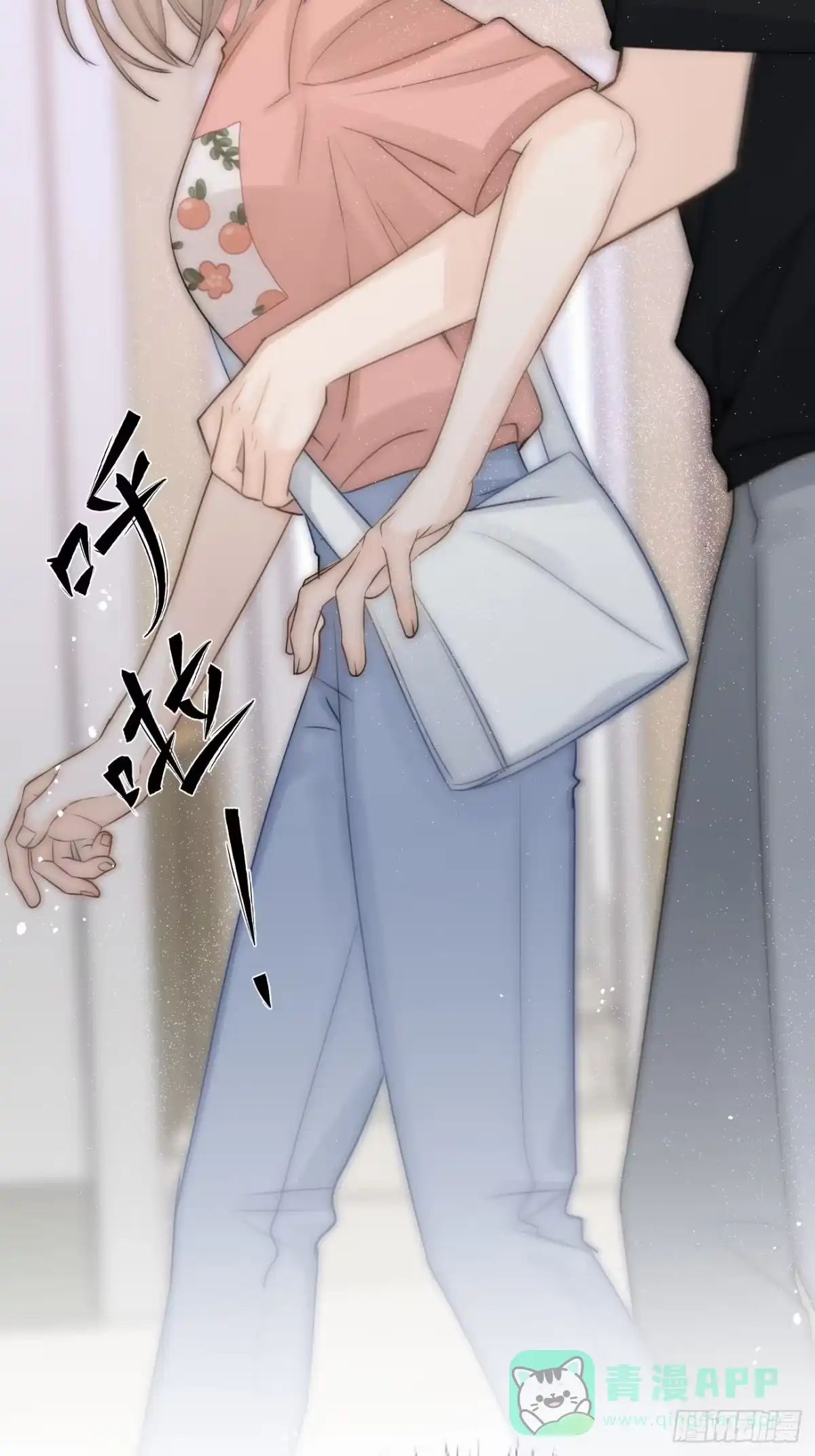 《亲爱的恶魔啊》12.失控 第56页