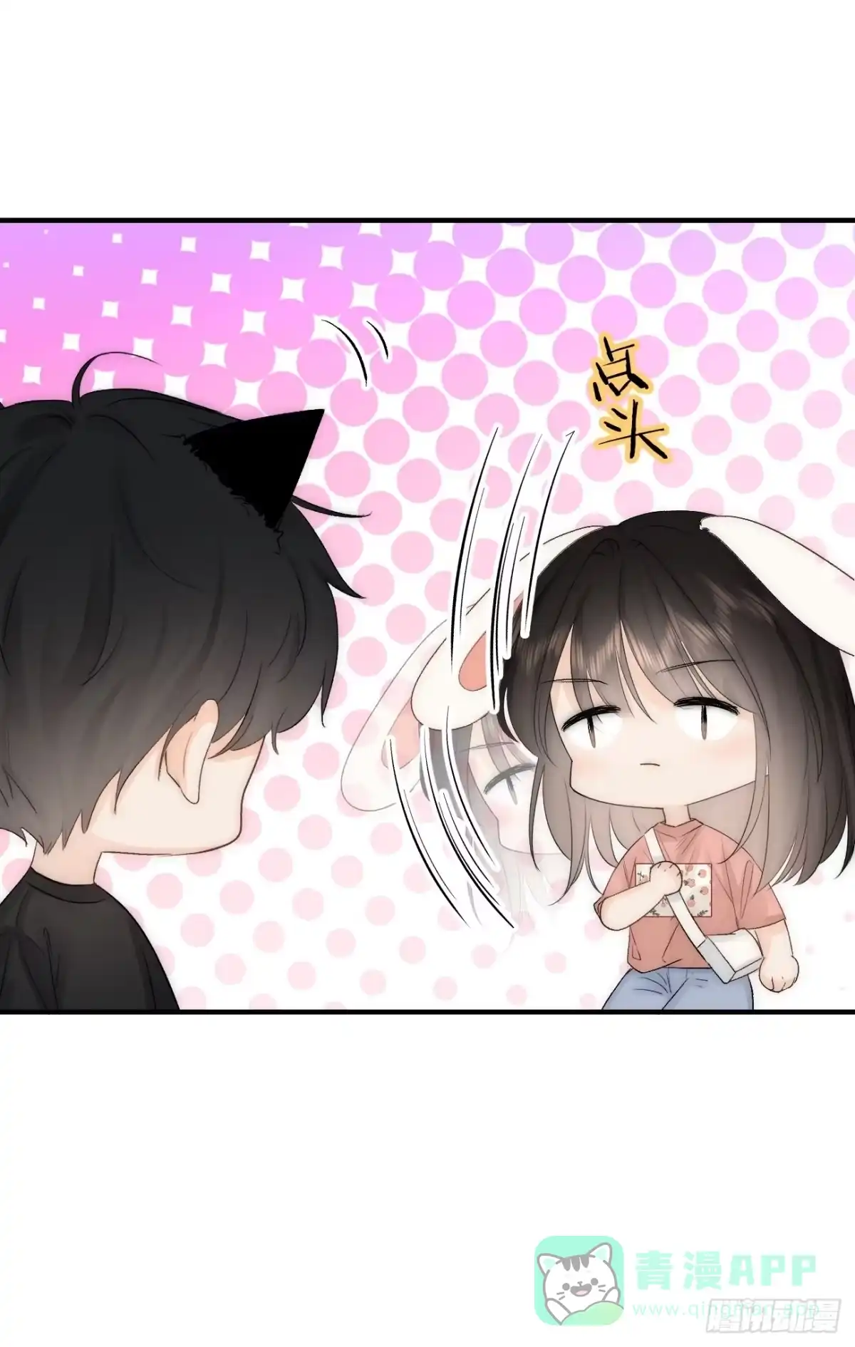 《亲爱的恶魔啊》13.原因 第51页