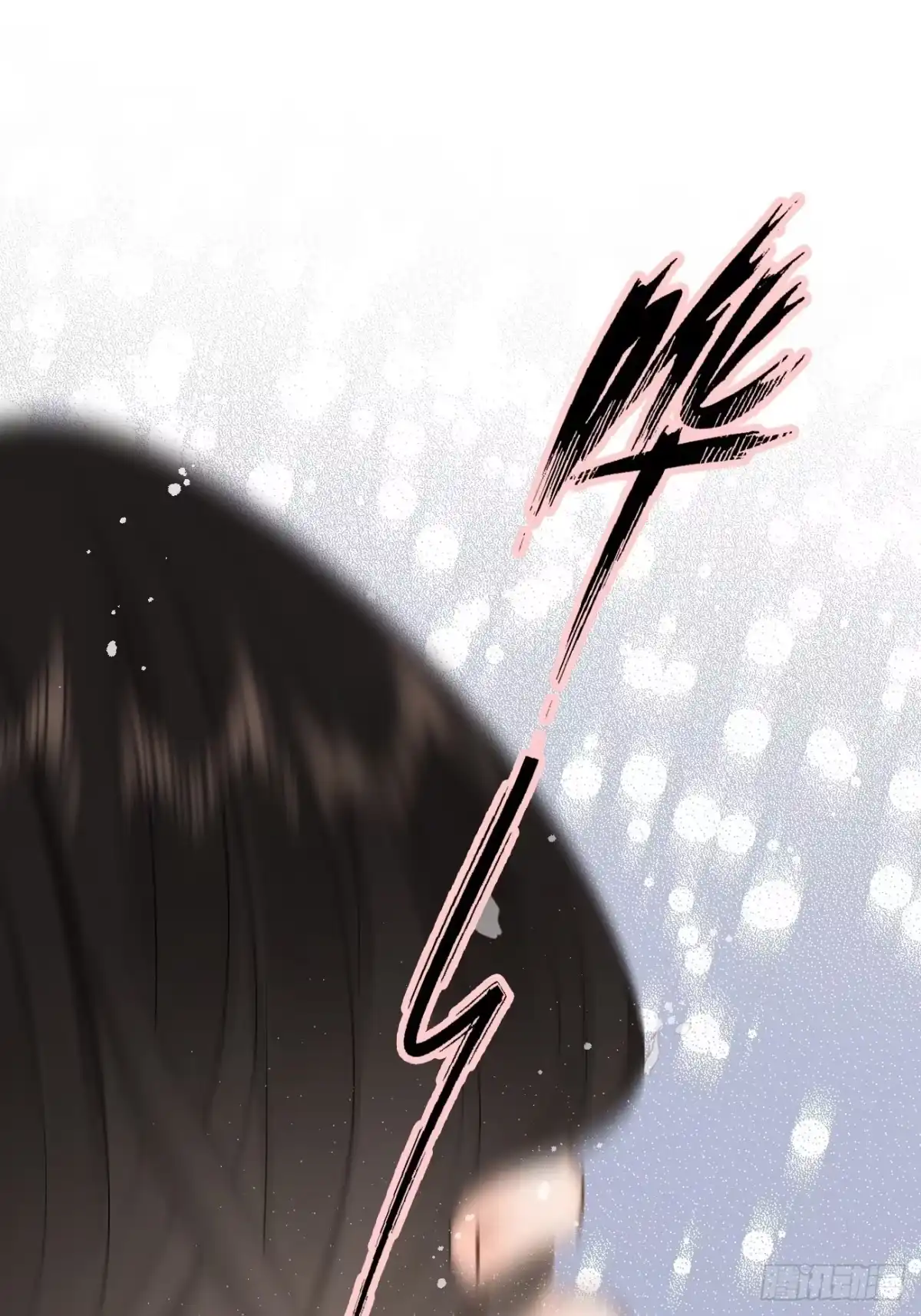 《亲爱的恶魔啊》13.原因 第59页