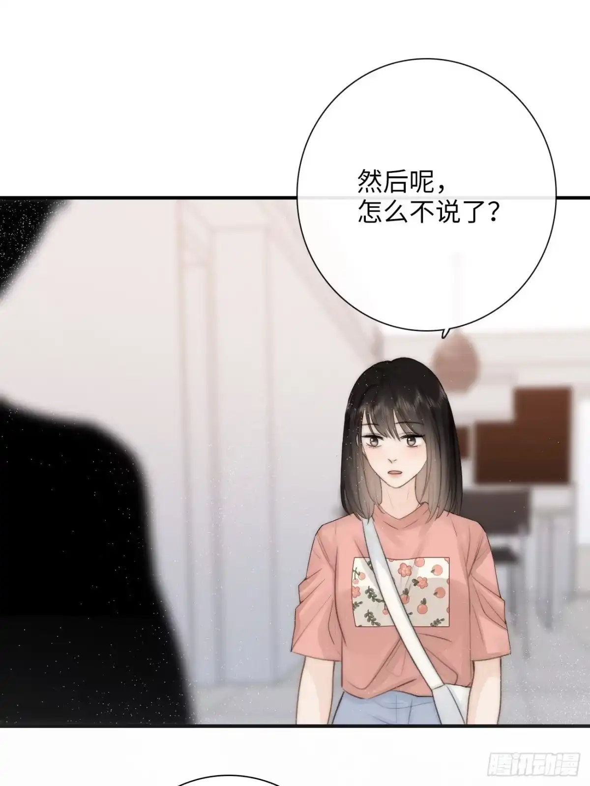 《亲爱的恶魔啊》13.原因 第35页
