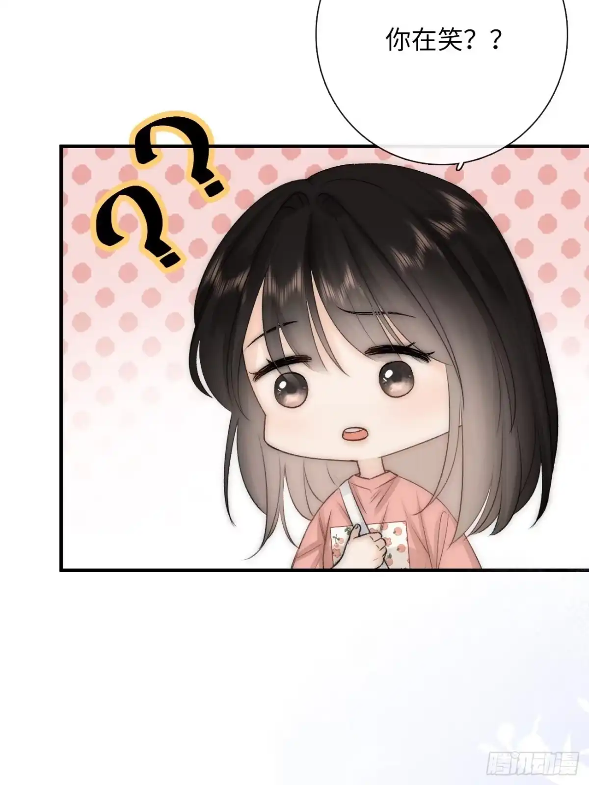 《亲爱的恶魔啊》13.原因 第48页