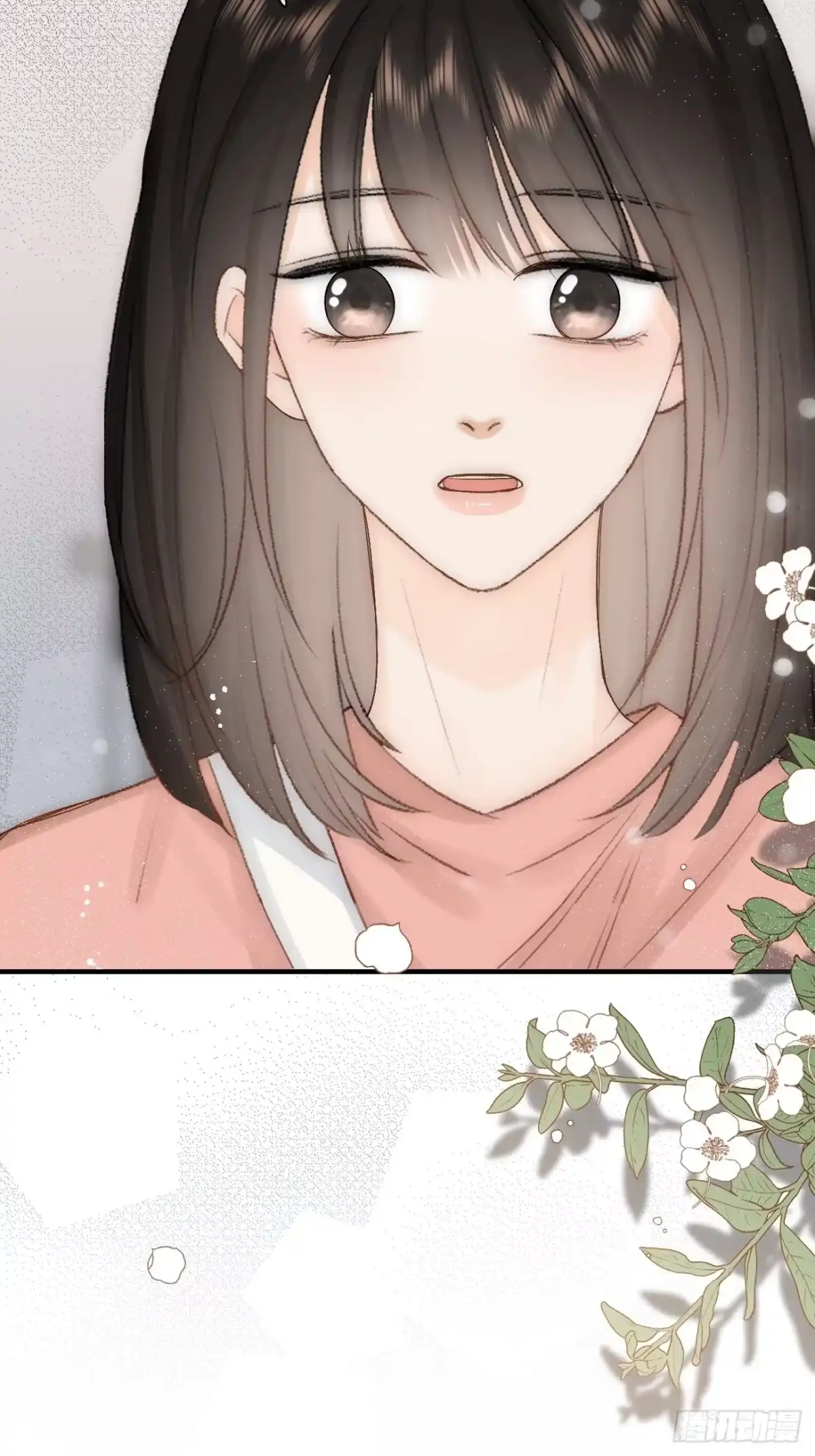 《亲爱的恶魔啊》13.原因 第44页
