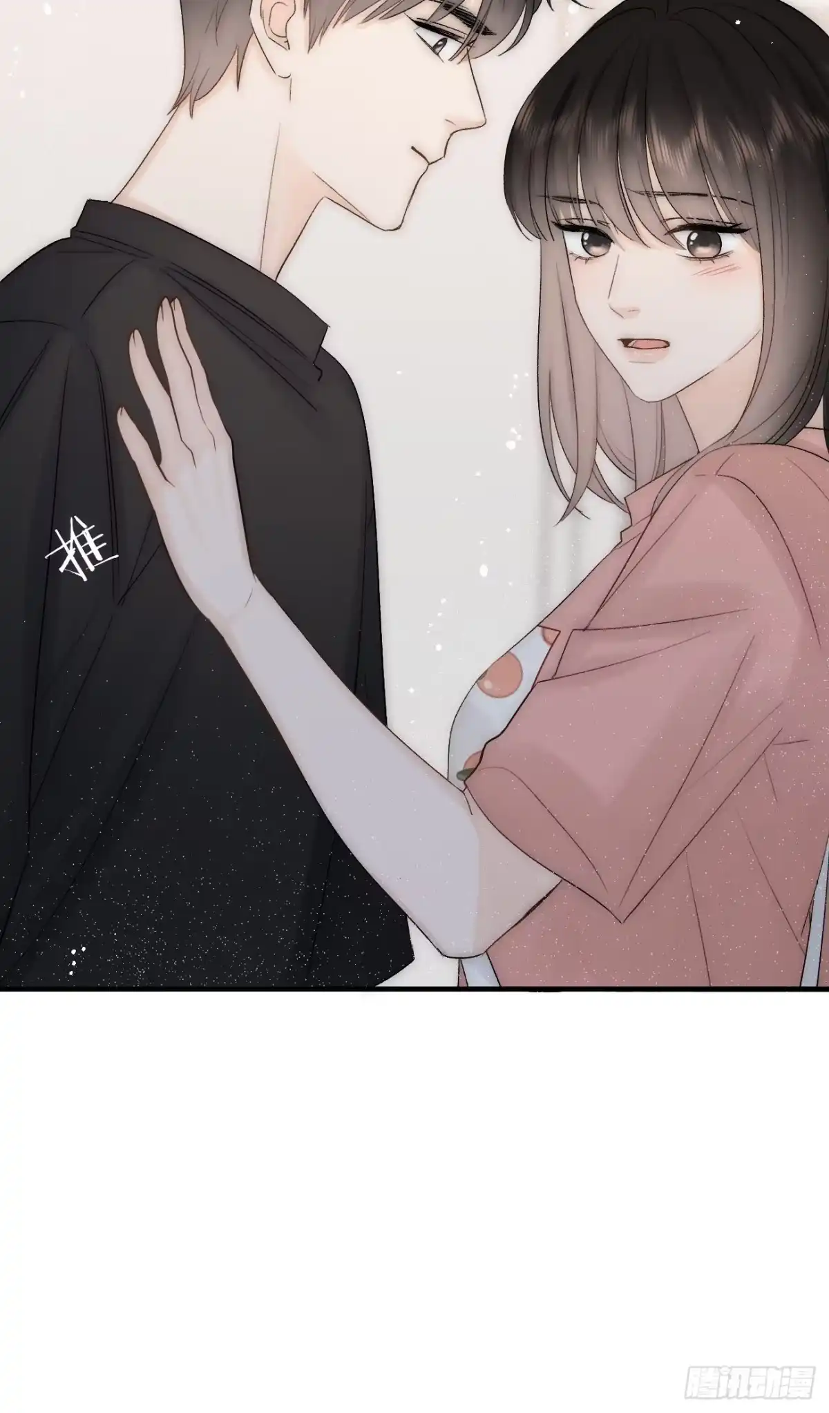 《亲爱的恶魔啊》13.原因 第58页