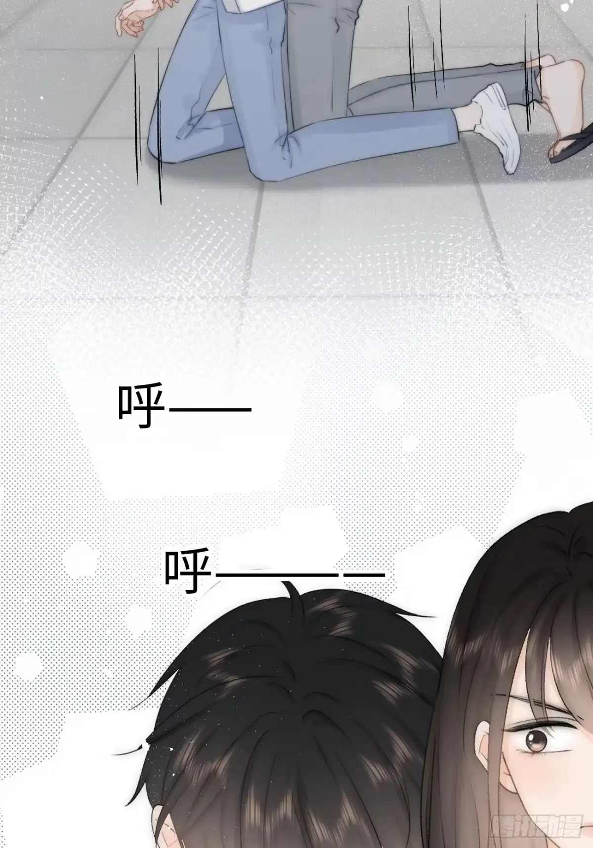 《亲爱的恶魔啊》13.原因 第7页