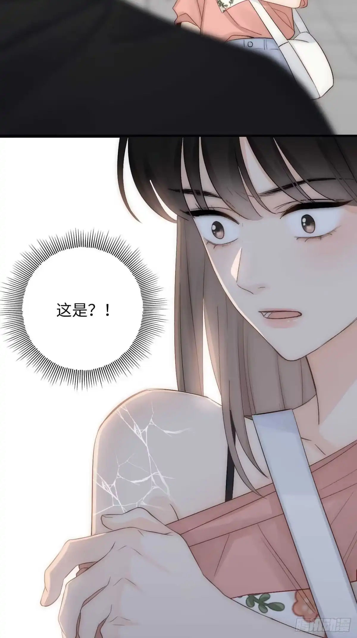《亲爱的恶魔啊》14:礼服 第25页