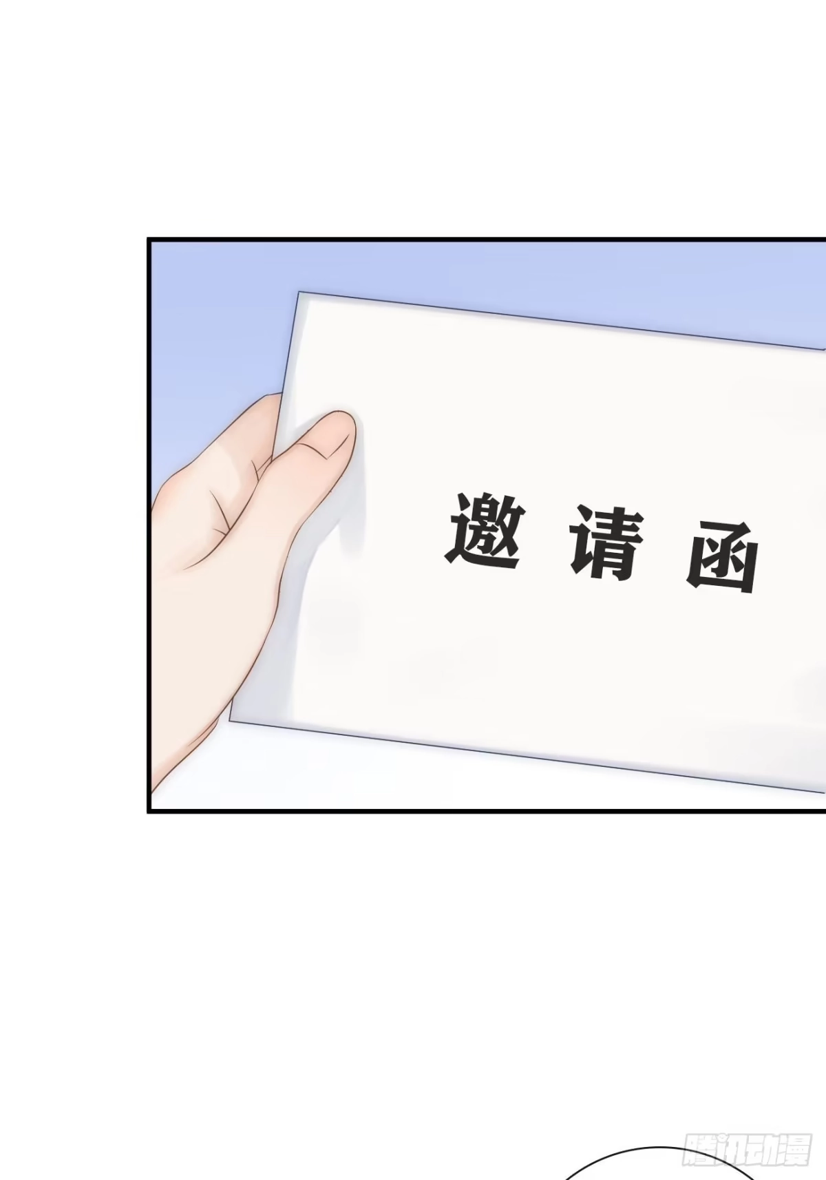 《亲爱的恶魔啊》14:礼服 第47页