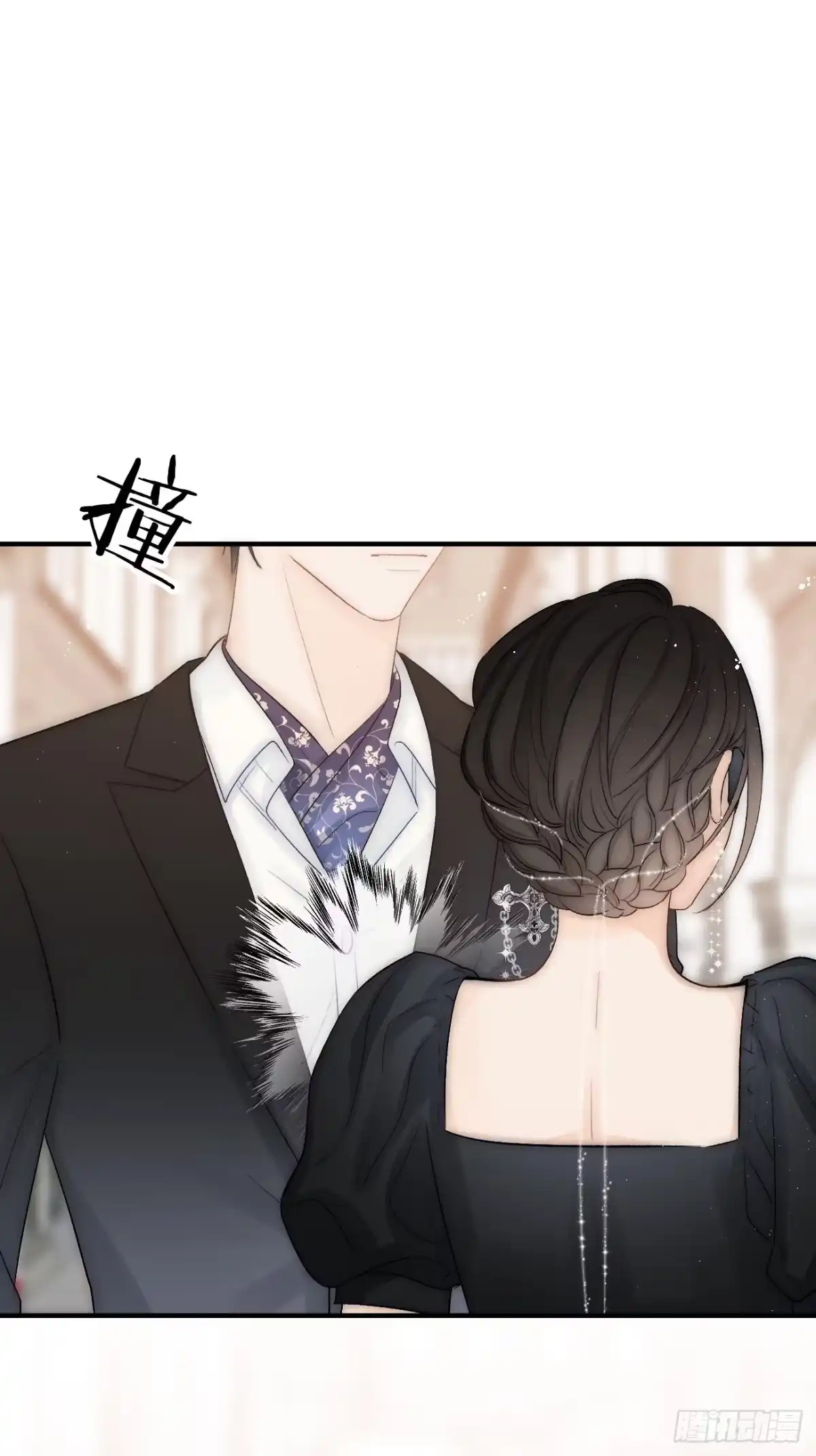 《亲爱的恶魔啊》15. 晚宴 第20页