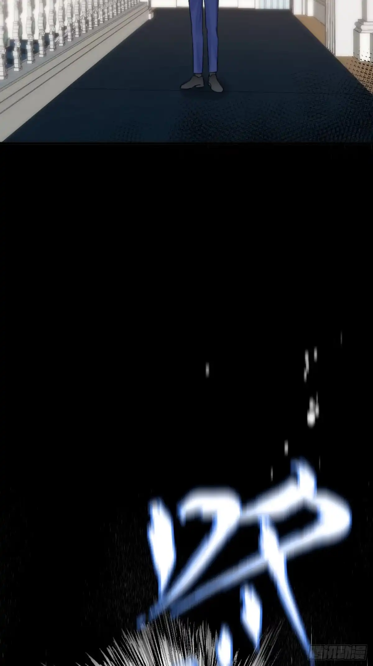 《亲爱的恶魔啊》15. 晚宴 第54页