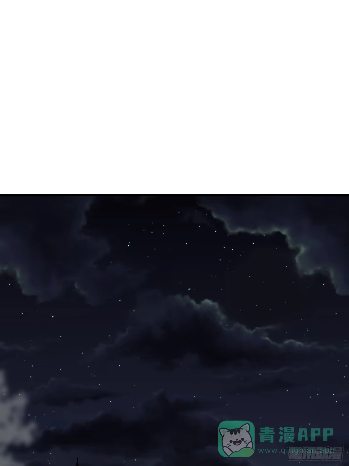 《亲爱的恶魔啊》15. 晚宴 第1页