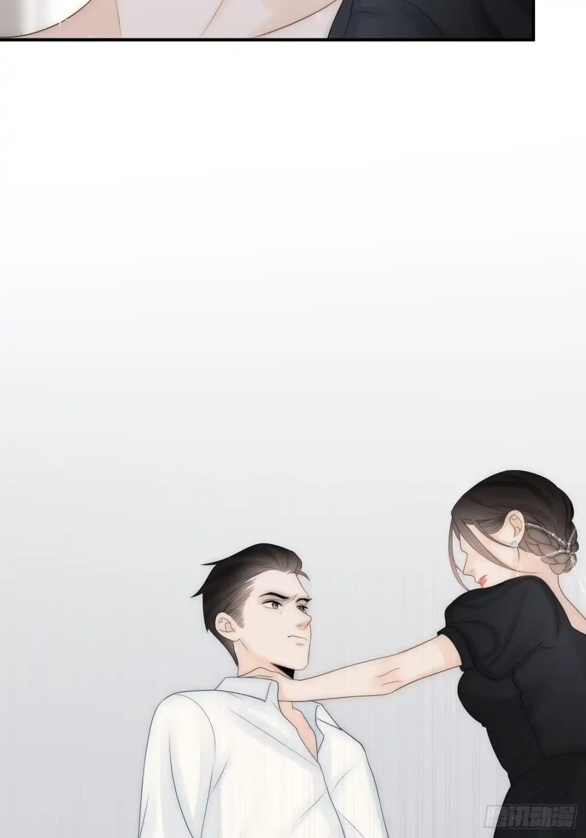 《亲爱的恶魔啊》16.中枪 第17页