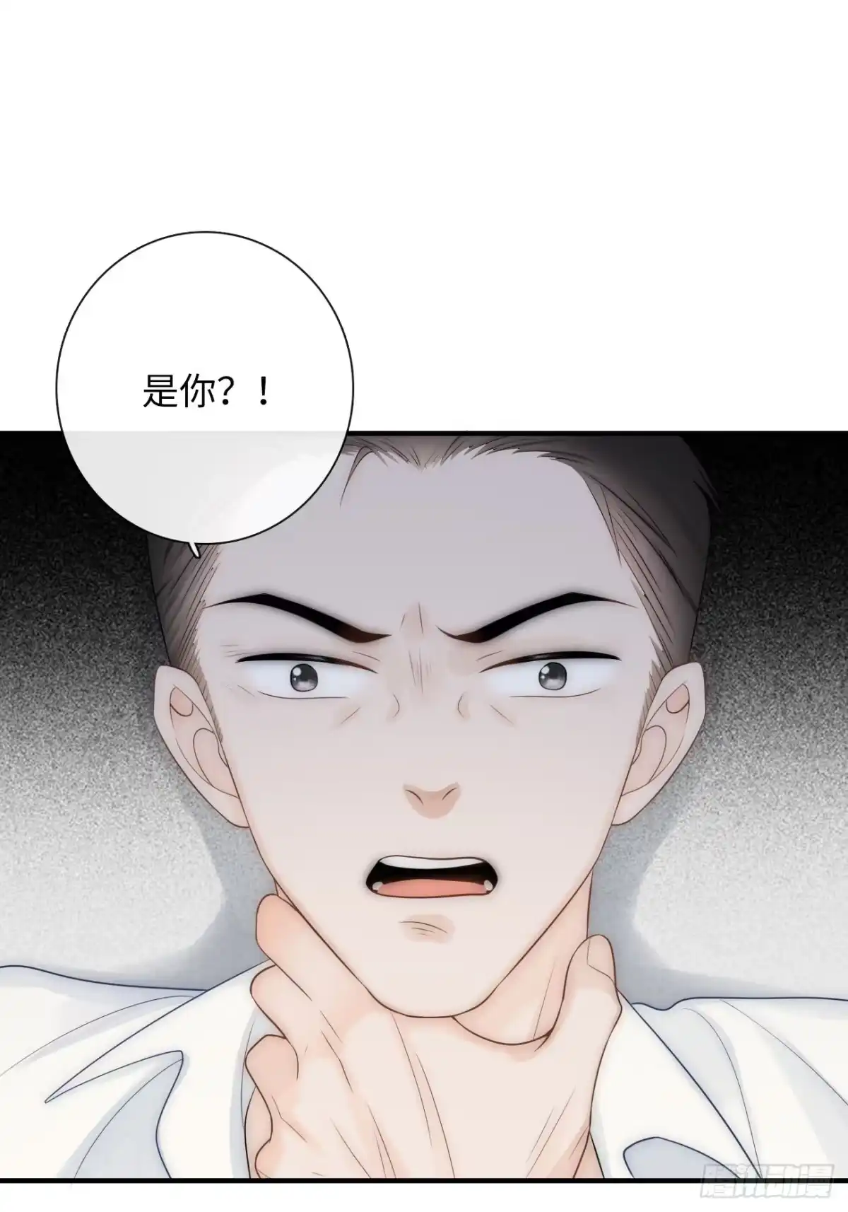 《亲爱的恶魔啊》16.中枪 第5页