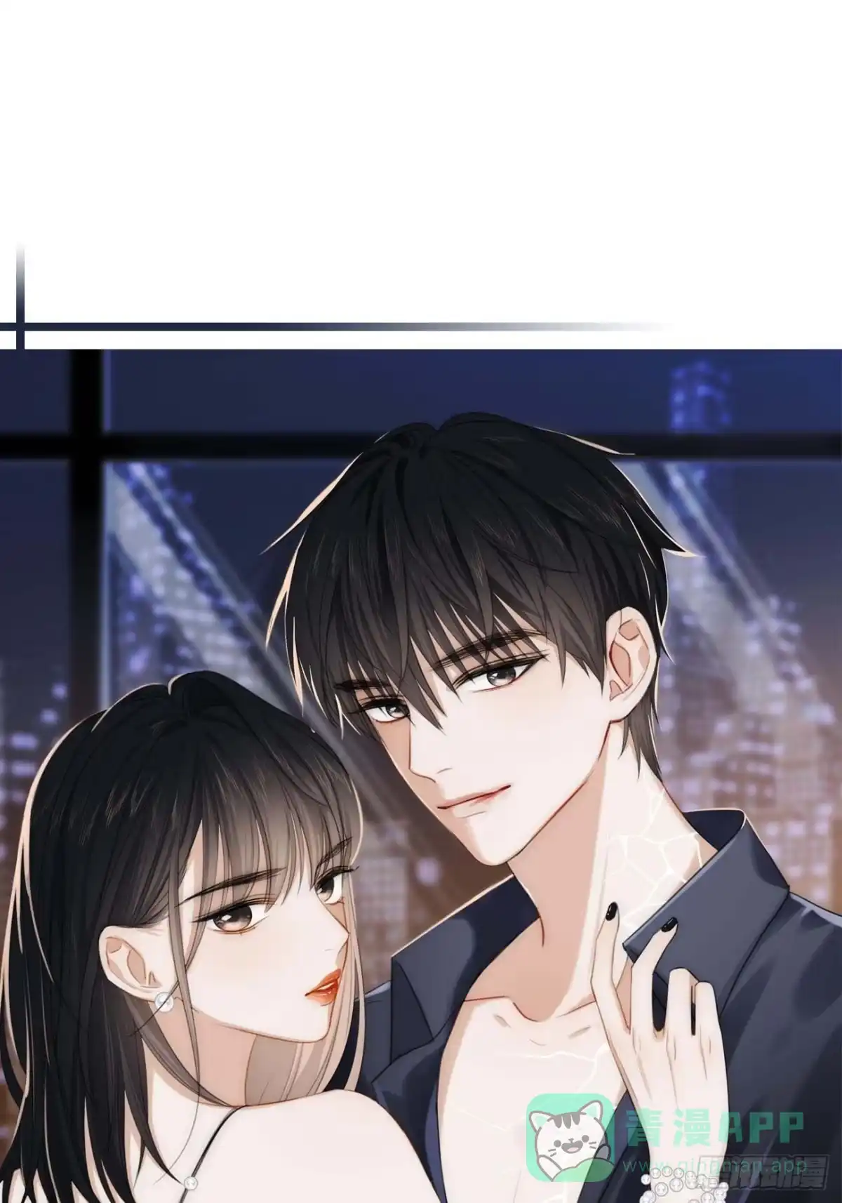《亲爱的恶魔啊》17.疼痛 第1页