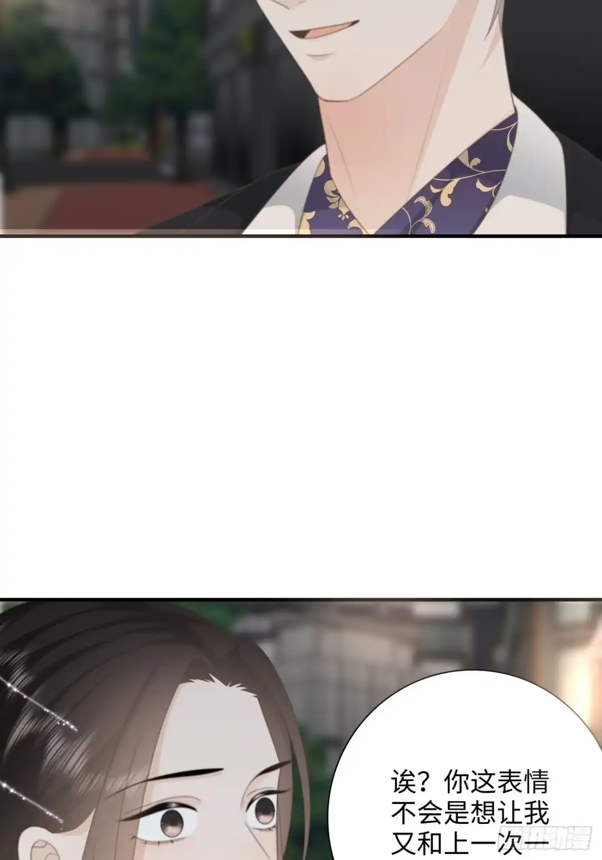 《亲爱的恶魔啊》17.疼痛 第32页