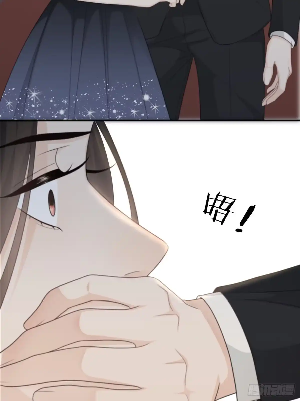 《亲爱的恶魔啊》17.疼痛 第25页