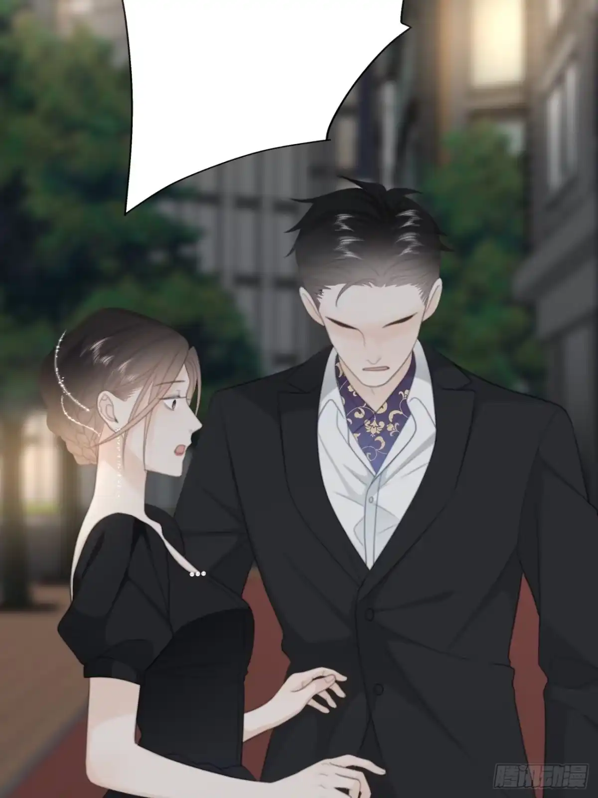 《亲爱的恶魔啊》17.疼痛 第24页