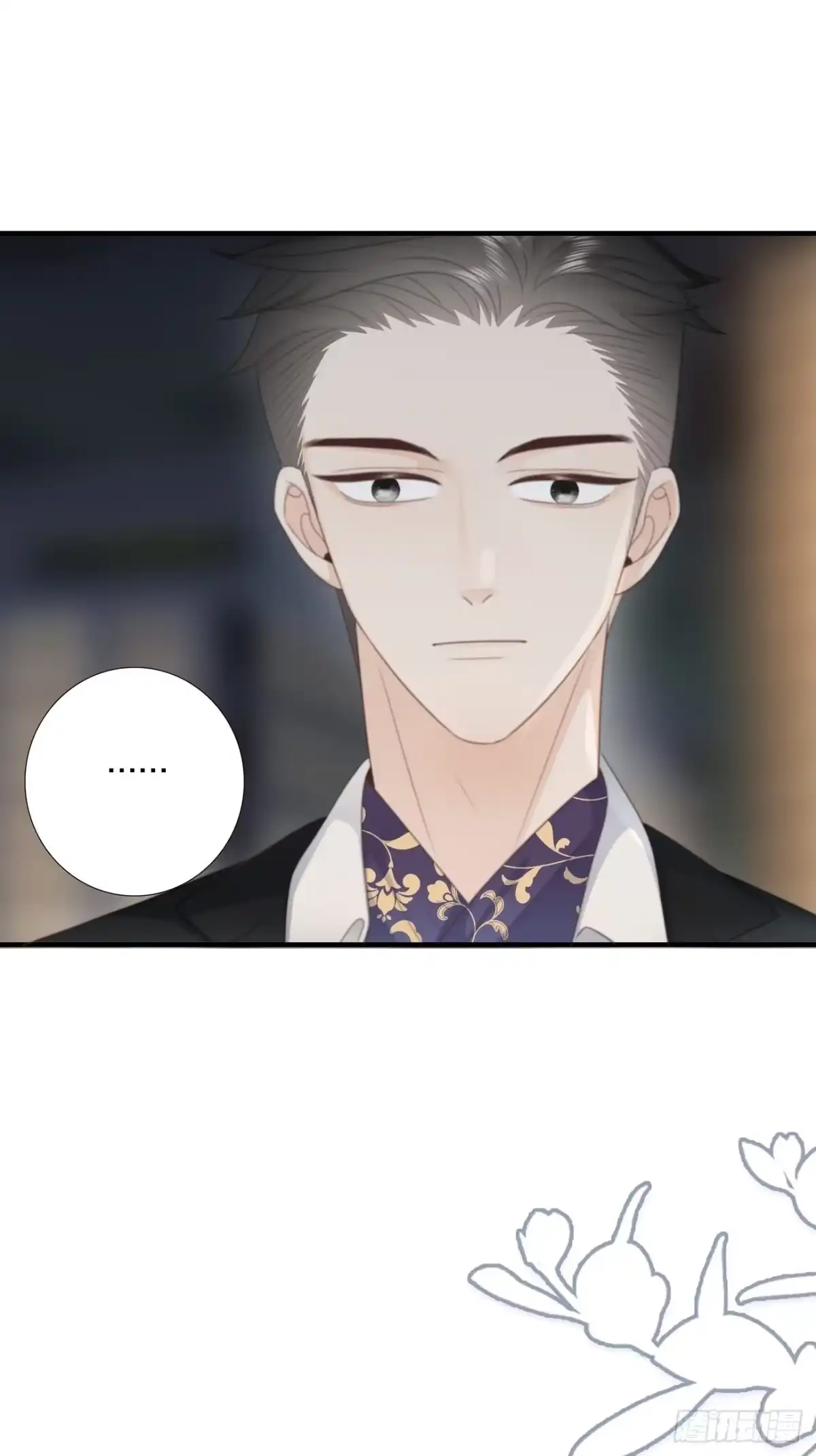 《亲爱的恶魔啊》17.疼痛 第45页