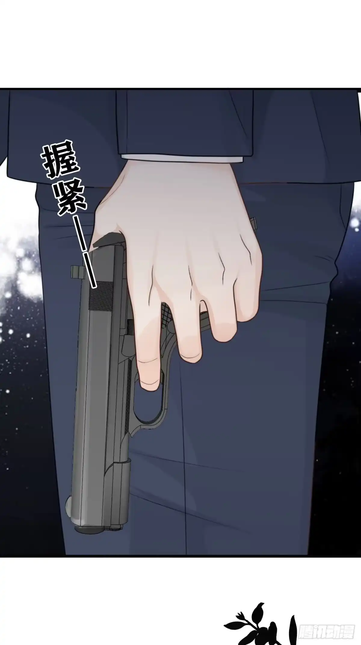《亲爱的恶魔啊》18.笑容 第60页