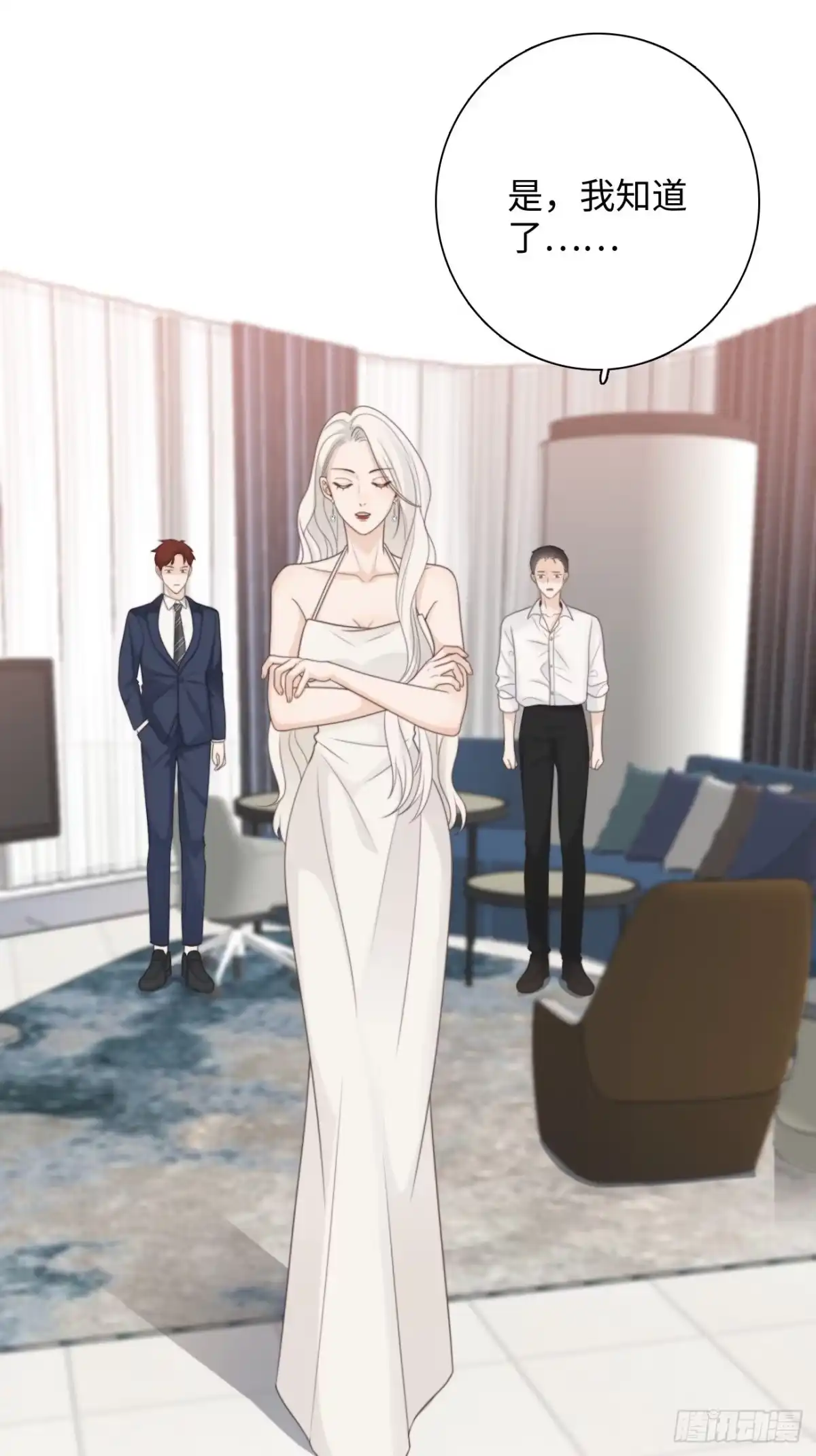《亲爱的恶魔啊》18.笑容 第33页