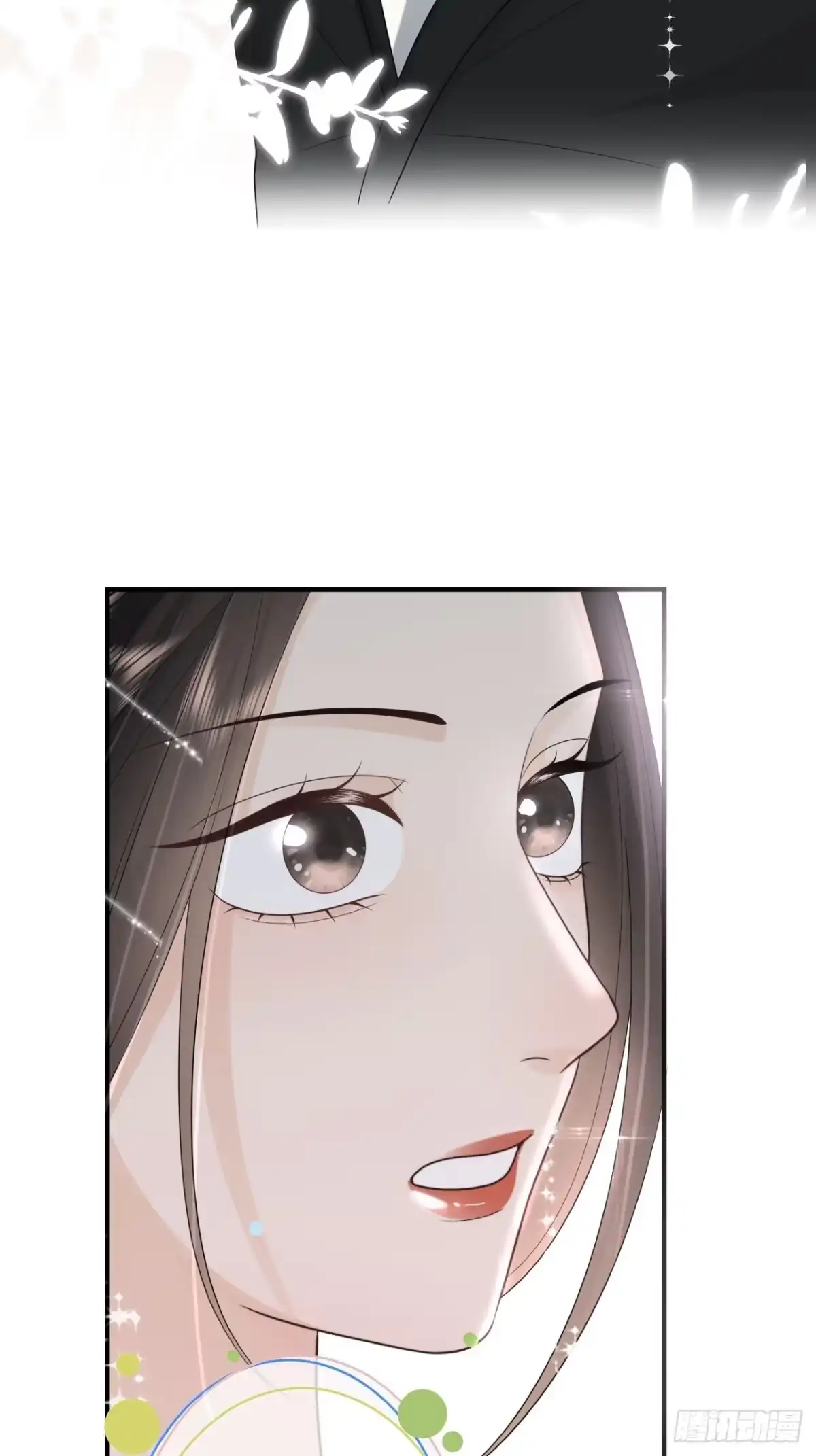 《亲爱的恶魔啊》18.笑容 第7页