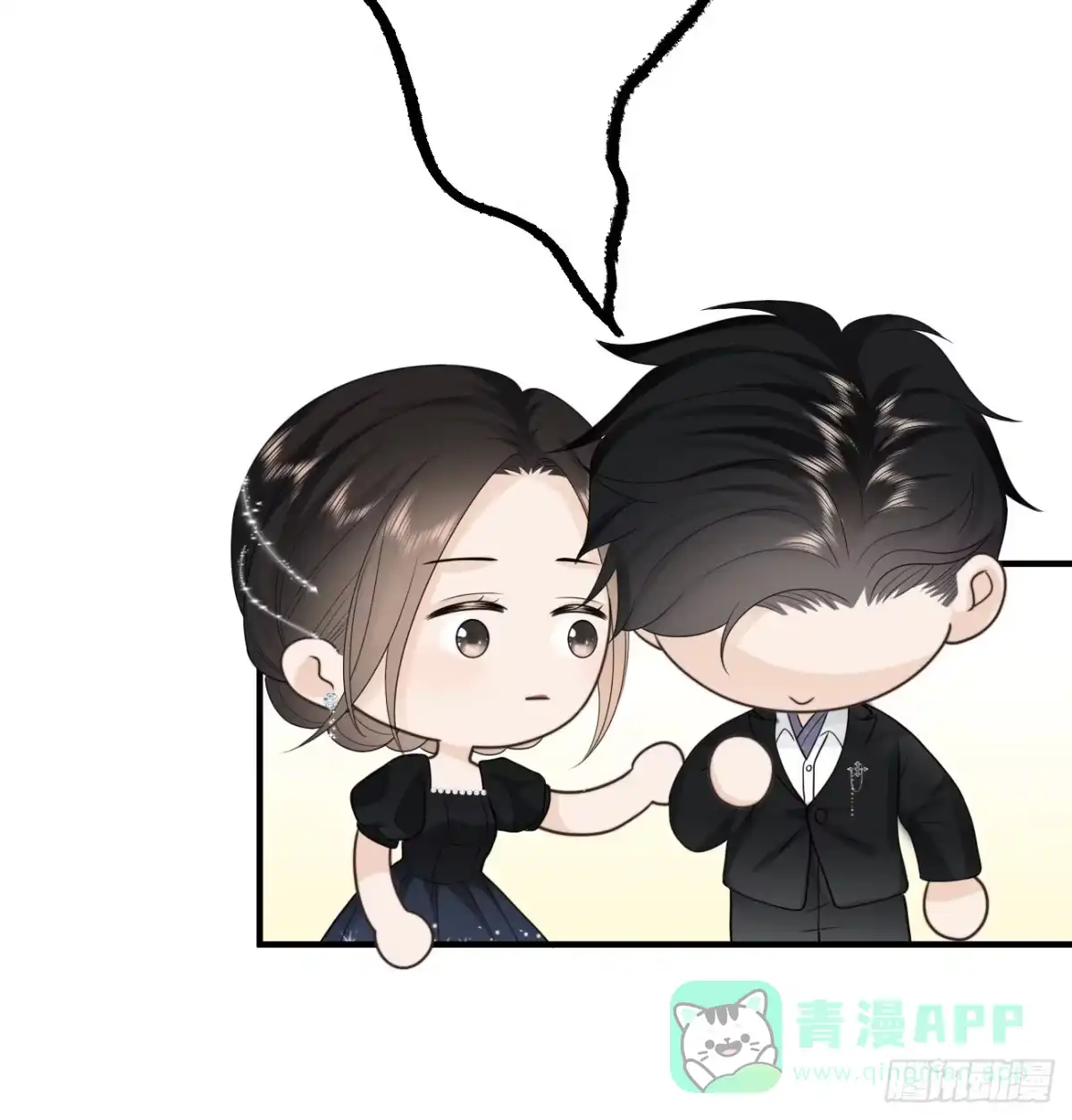 《亲爱的恶魔啊》18.笑容 第11页