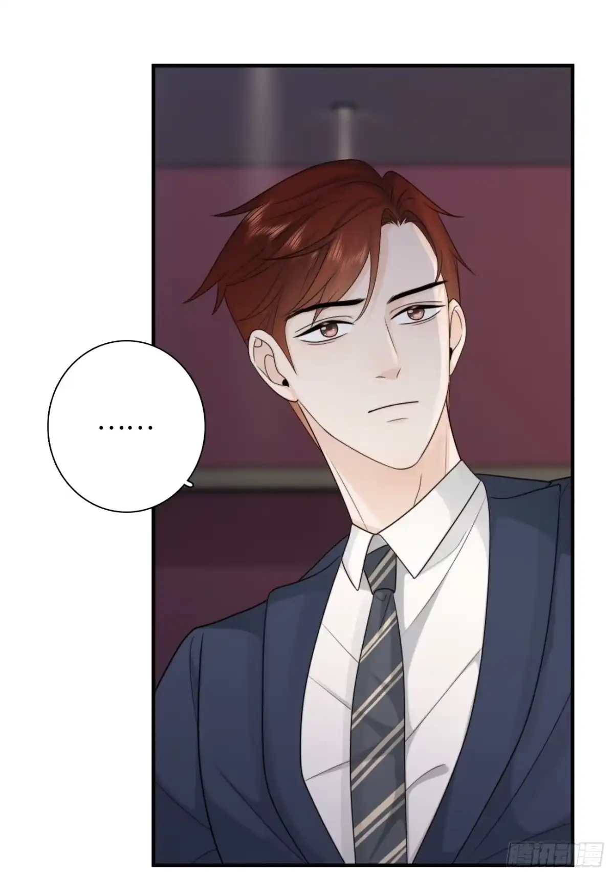 《亲爱的恶魔啊》18.笑容 第42页