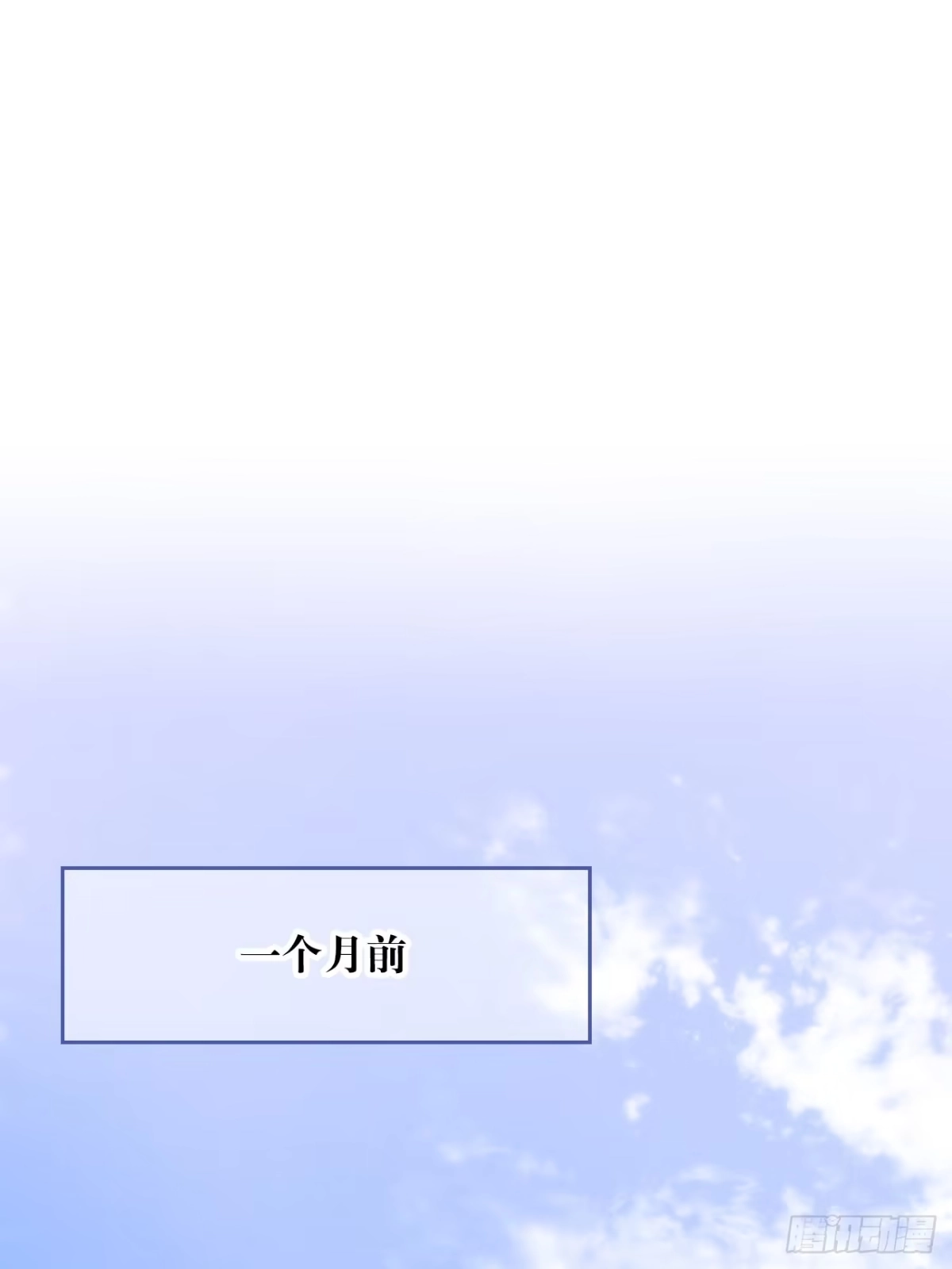 《亲爱的恶魔啊》1.瞬息坍塌的玻璃屋 第47页