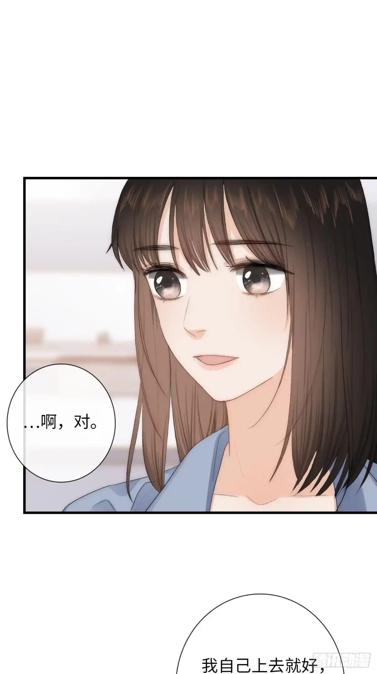 《亲爱的恶魔啊》1.瞬息坍塌的玻璃屋 第163页