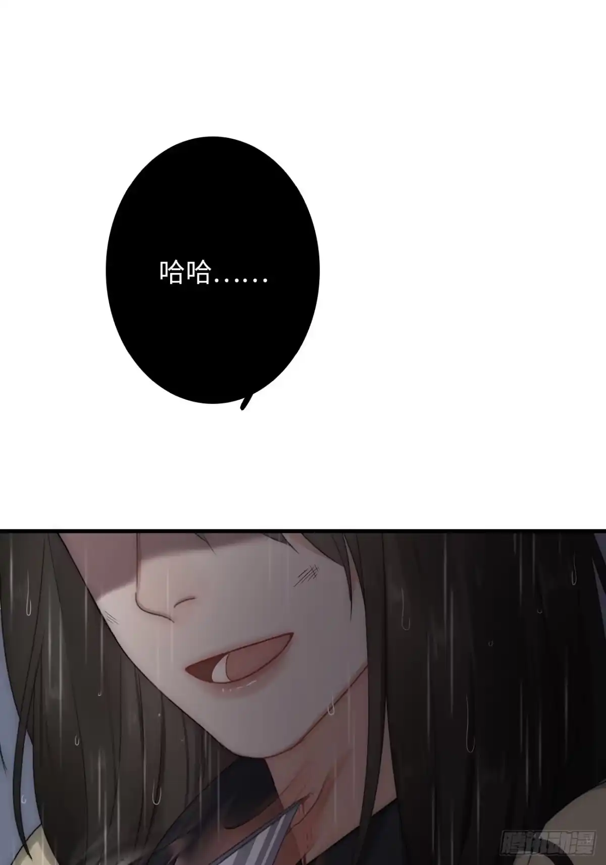 《亲爱的恶魔啊》1.瞬息坍塌的玻璃屋 第22页
