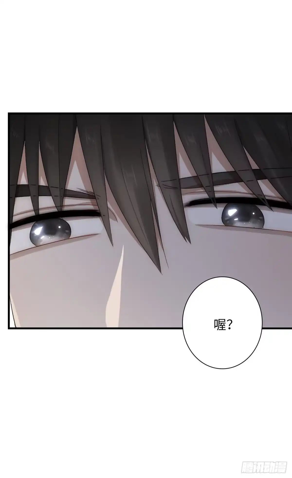 《亲爱的恶魔啊》1.瞬息坍塌的玻璃屋 第30页